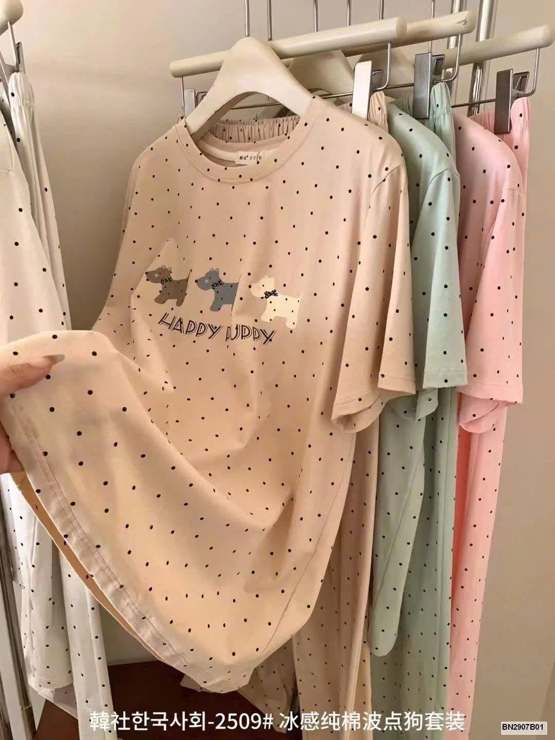 BỘ NGỦ CHẤM BI