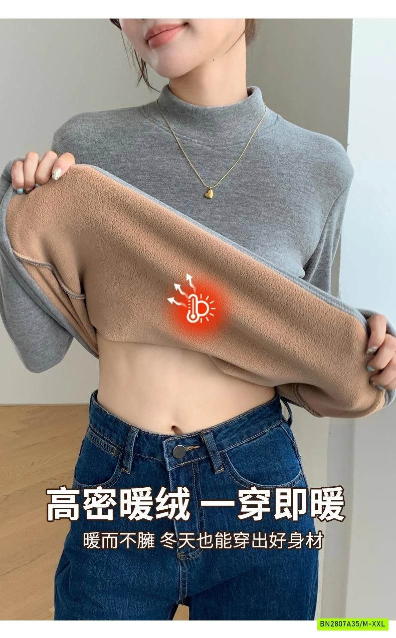 ÁO GIỮ NHIỆT 3P LÓT NỈ