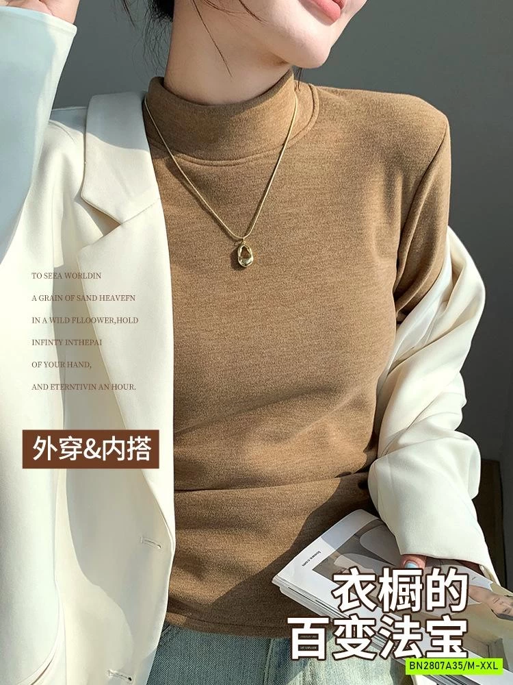 ÁO GIỮ NHIỆT 3P LÓT NỈ