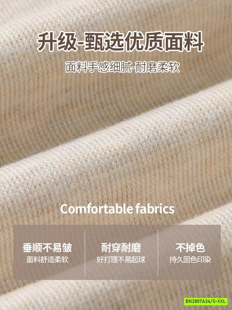 QUẦN NỈ SUÔNG CẠP CHUN