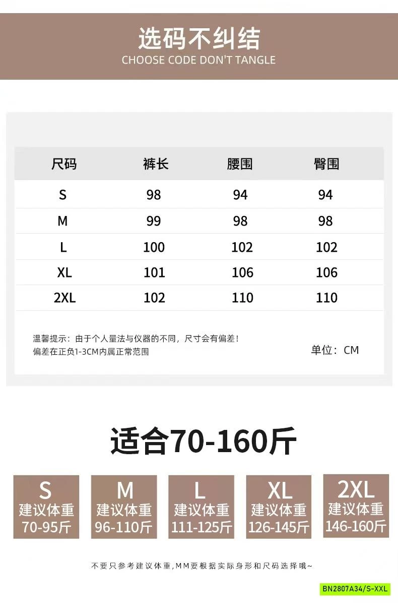 QUẦN NỈ SUÔNG CẠP CHUN