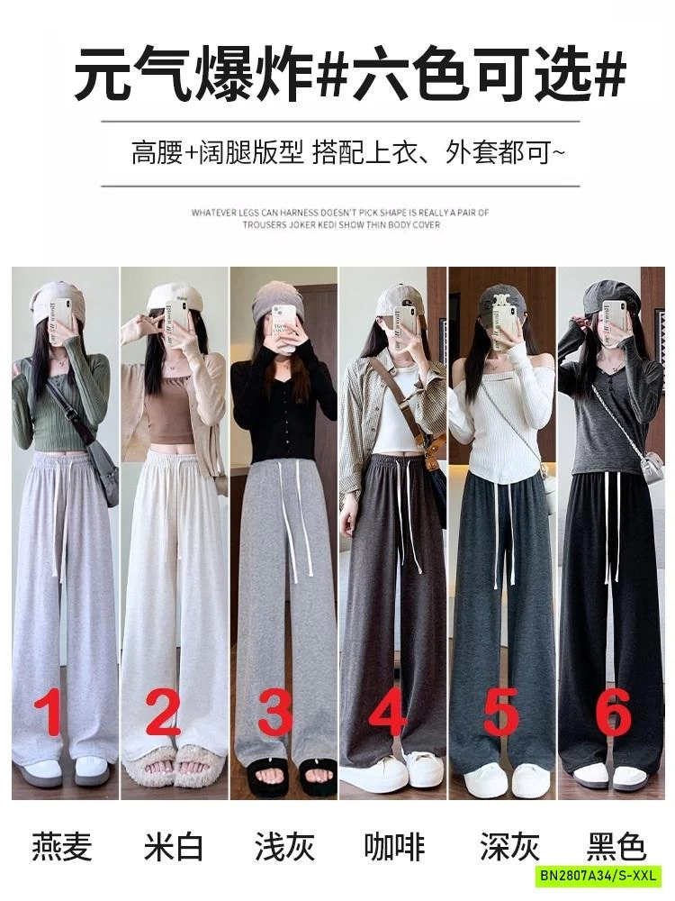 QUẦN NỈ SUÔNG CẠP CHUN