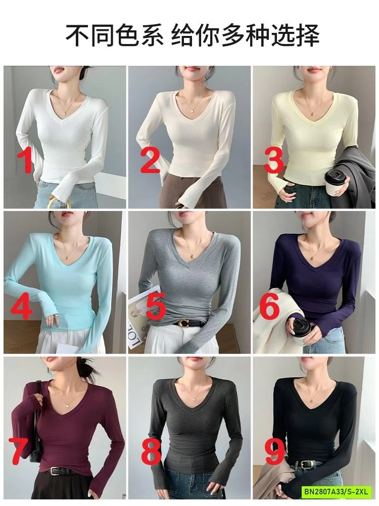 ÁO GIỮ NHIỆT CỔ V