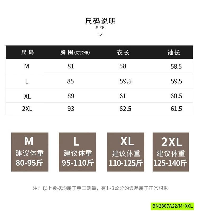 ÁO NỈ KHOÉT NGỰC CỔ 3P