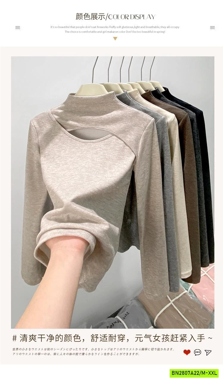 ÁO NỈ KHOÉT NGỰC CỔ 3P