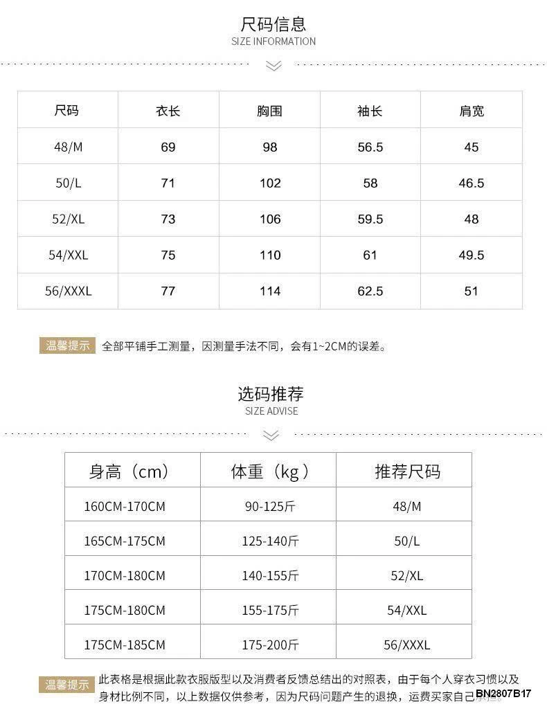 ÁO POLO TAY TRUNG NIÊN