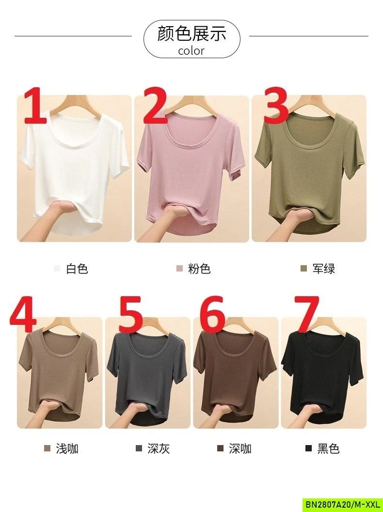 ÁO THUN CỔ VUÔNG ĐUÔI TÔM