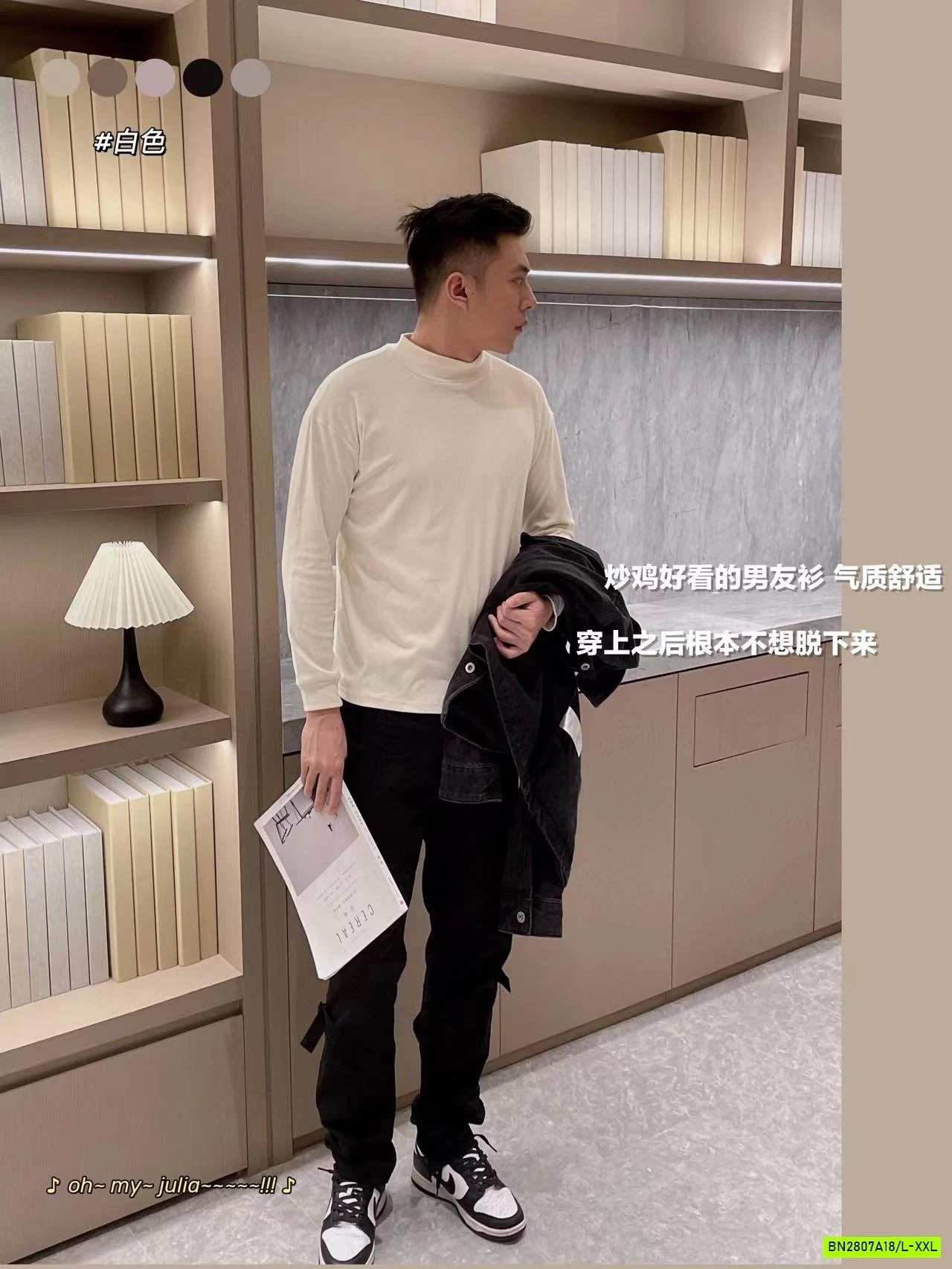 ÁO GIỮ NHIỆT NAM FULL BOX