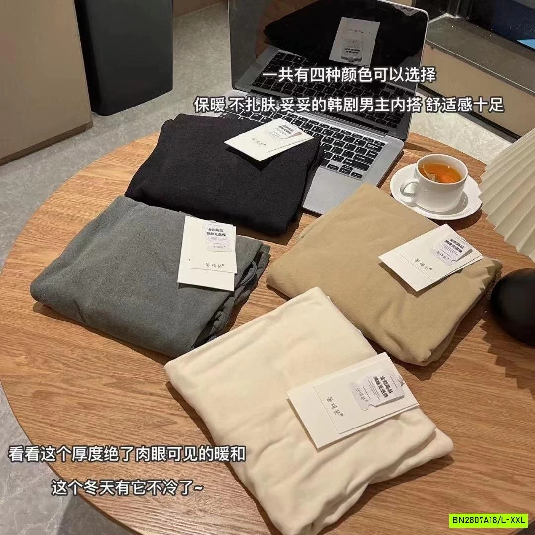 ÁO GIỮ NHIỆT NAM FULL BOX