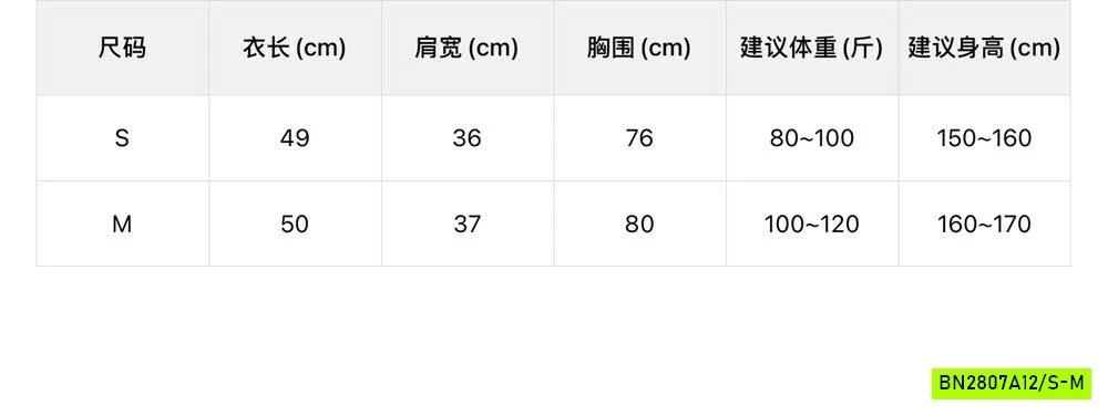 ÁO THUN CROPTOP CÚN NỔI WGWE