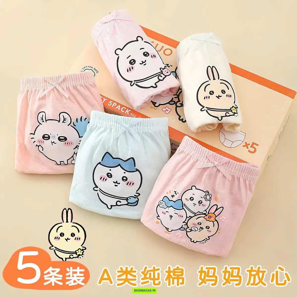 COMBO 5 QUẦN CHIP BÉ GÁI – COTTON MỀM MỊN, IN HOẠ TIẾT SIÊU CƯNG