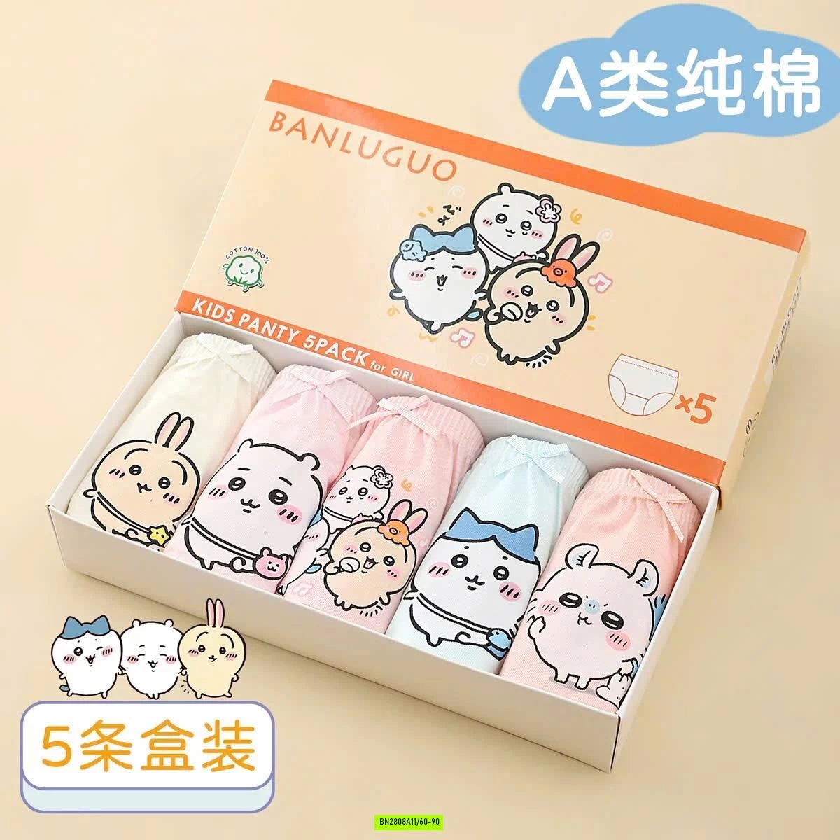 COMBO 5 QUẦN CHIP BÉ GÁI – COTTON MỀM MỊN, IN HOẠ TIẾT SIÊU CƯNG