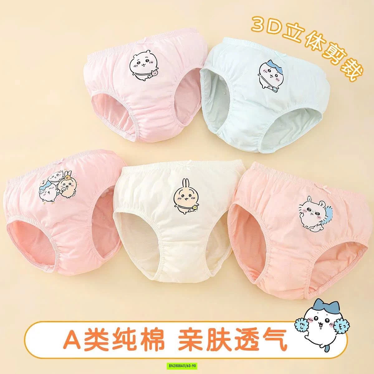 COMBO 5 QUẦN CHIP BÉ GÁI – COTTON MỀM MỊN, IN HOẠ TIẾT SIÊU CƯNG