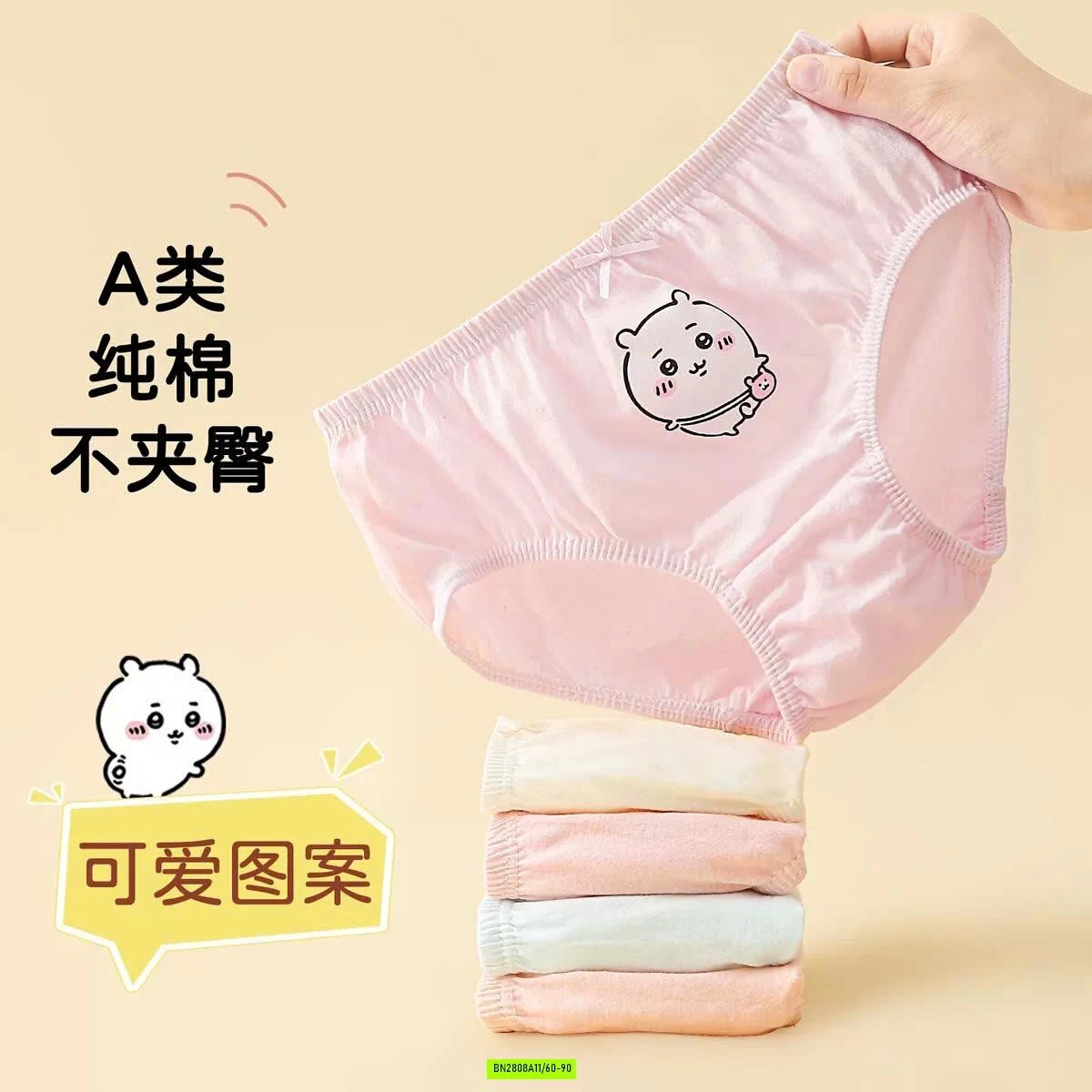 COMBO 5 QUẦN CHIP BÉ GÁI – COTTON MỀM MỊN, IN HOẠ TIẾT SIÊU CƯNG