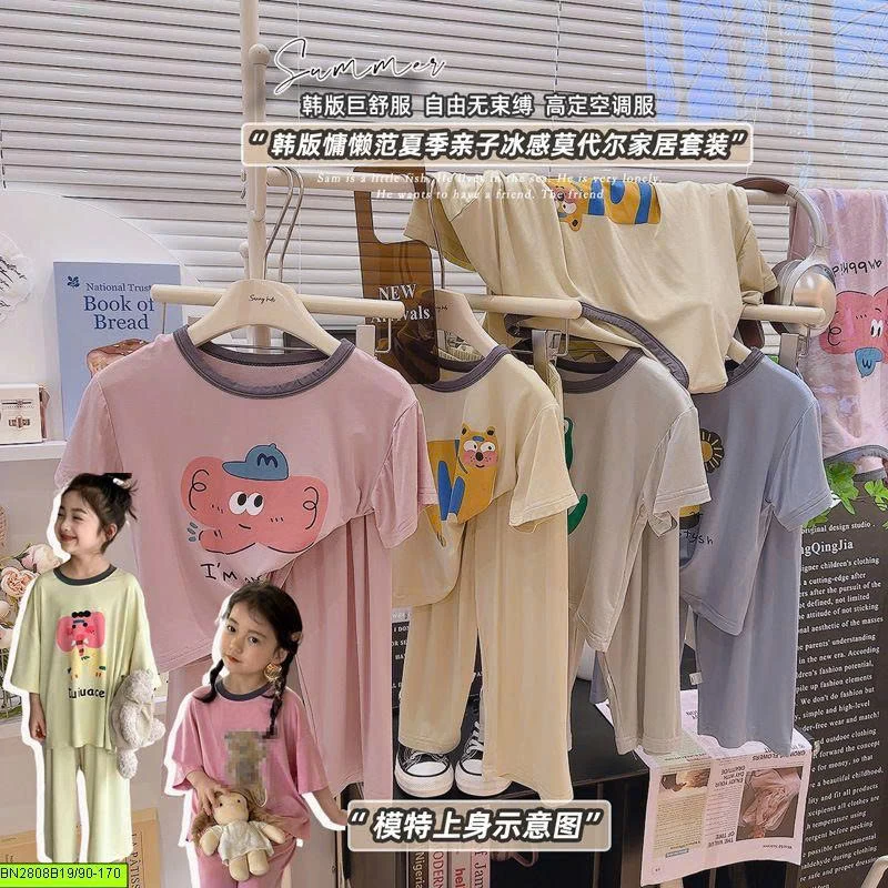 BỘ COTTON ĐỘNG VẬT