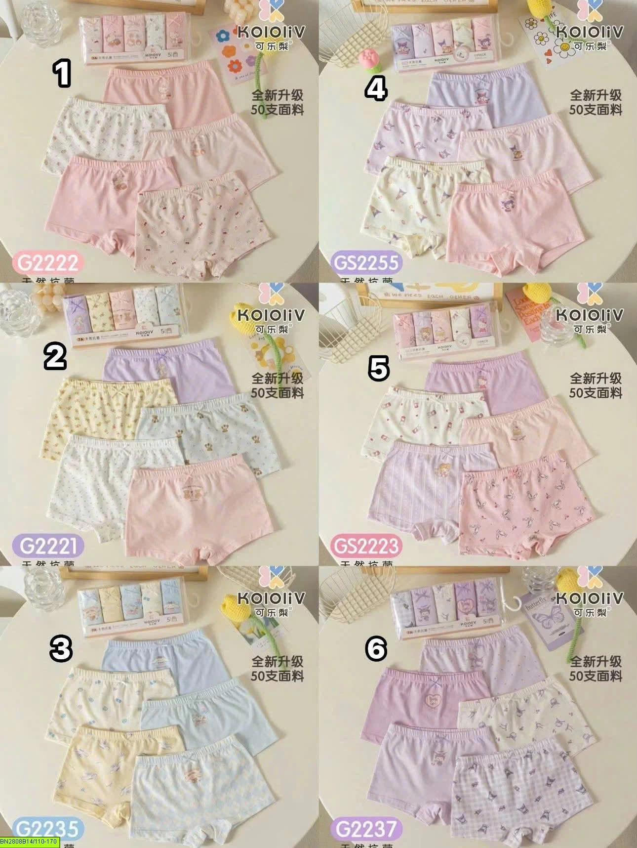 SET 5 QUẦN CHIP COTTON ĐÙI CHO BÉ