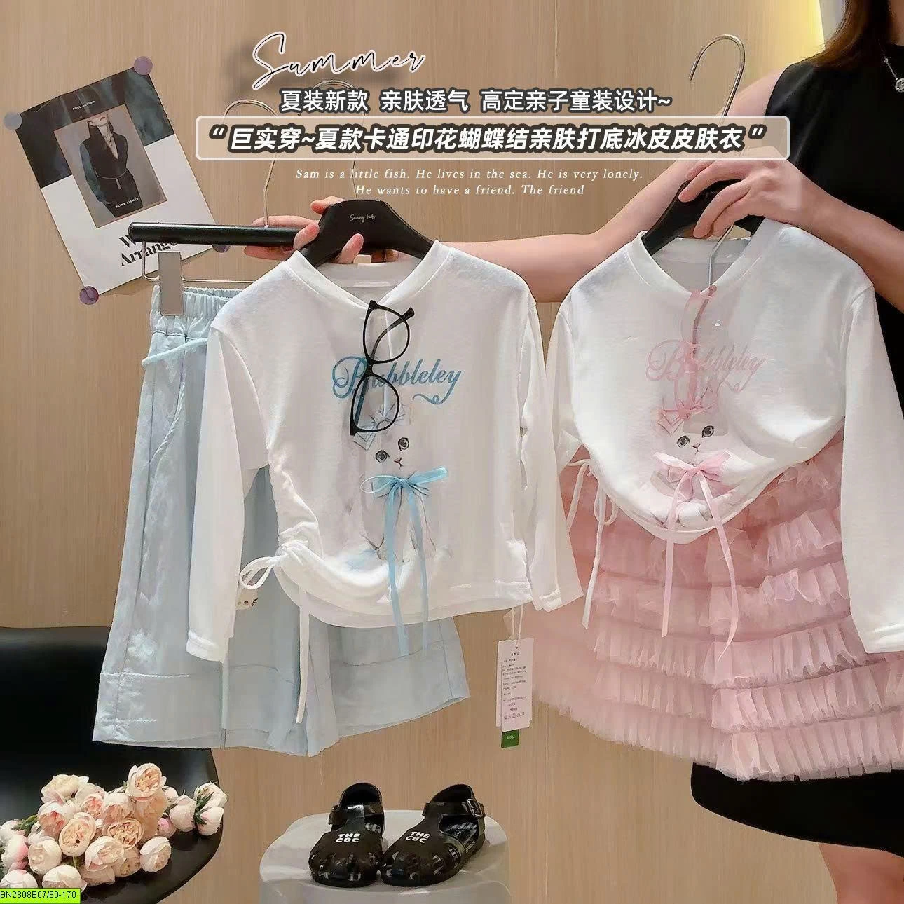 ÁO THUN GIẤY RÚT EO KITTY