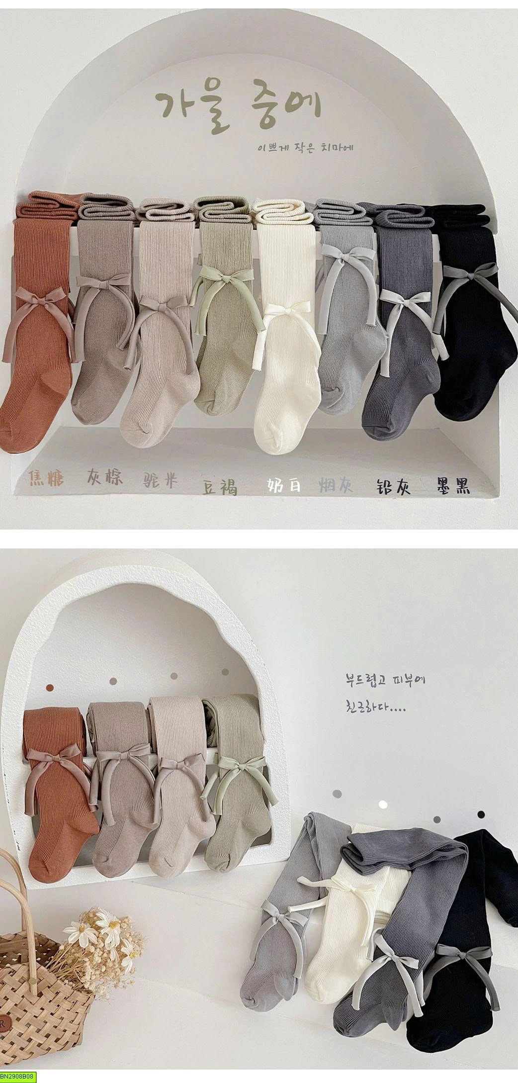 QUẦN TẤT GẮN NƠ