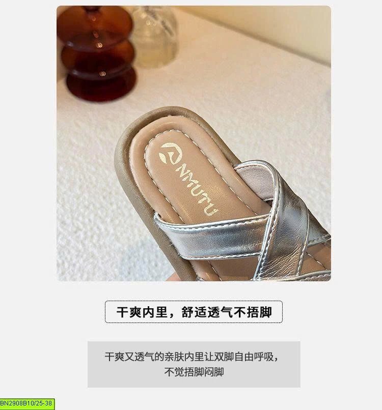 DÉP SỤC QUAI CHÉO