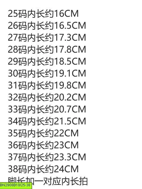 DÉP SỤC QUAI CHÉO