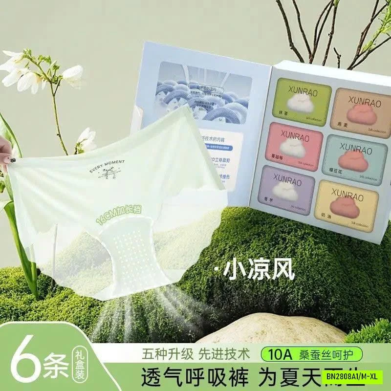 COMBO 6 QUẦN LÓT NỮ FULL BOX