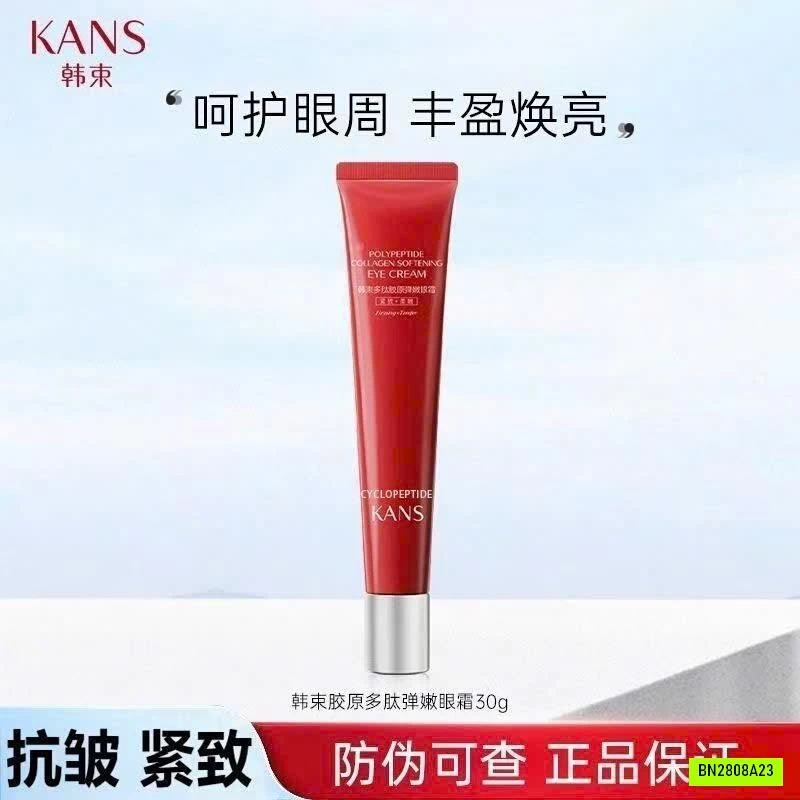 KANS – KEM MẮT ĐA PEPTIDE COLLAGEN 30G