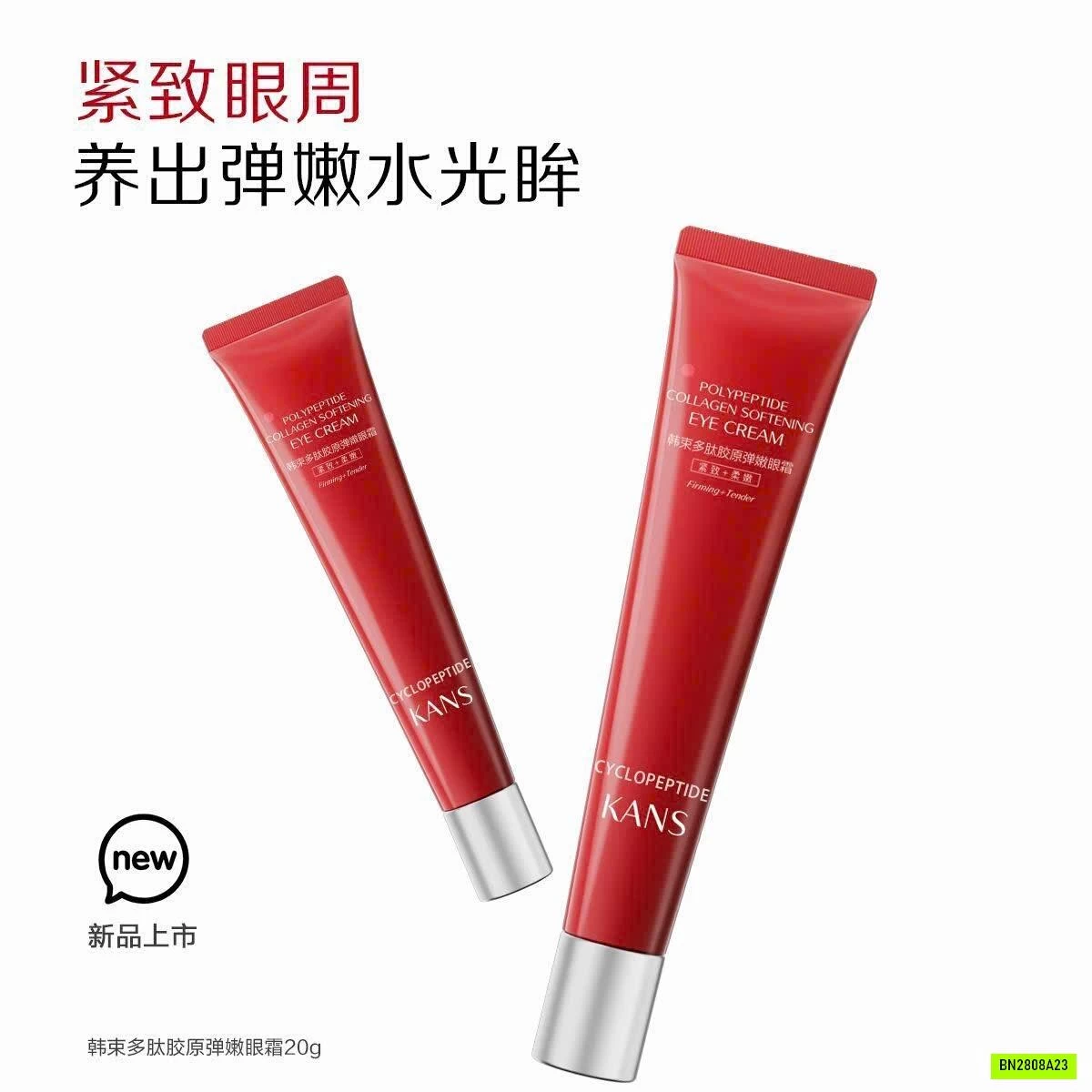 KANS – KEM MẮT ĐA PEPTIDE COLLAGEN 30G