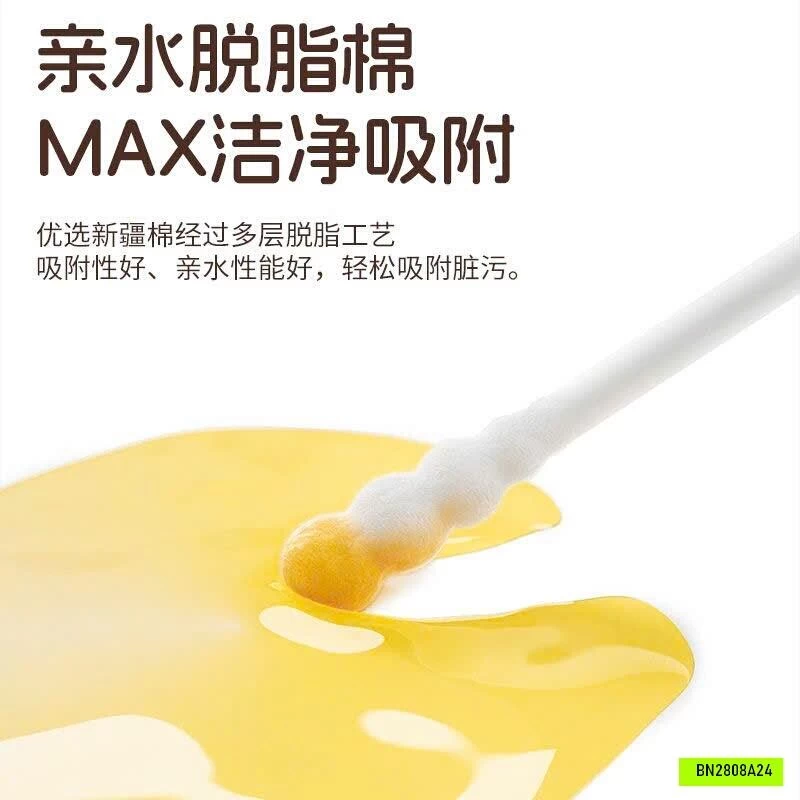 SET 4 HỘP TĂM BÔNG SEPEON