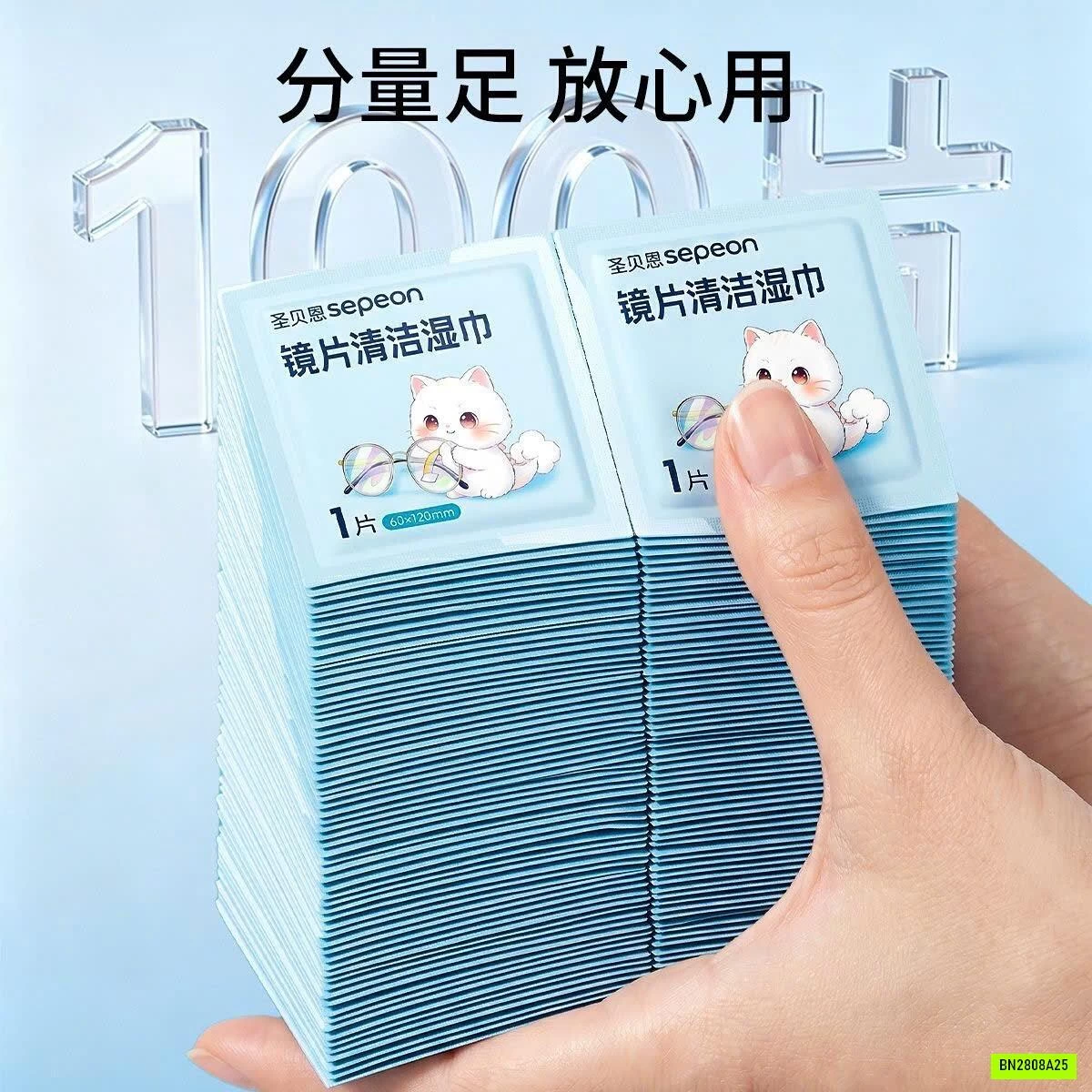 HỘP 100 KHĂN LAU KÍNH SEPEON SẠCH BỤI DẦU