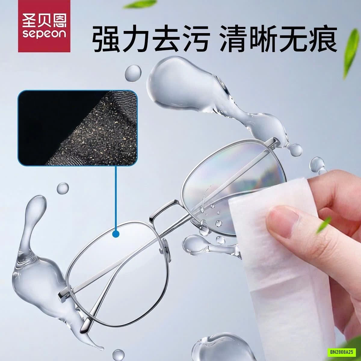HỘP 100 KHĂN LAU KÍNH SEPEON SẠCH BỤI DẦU