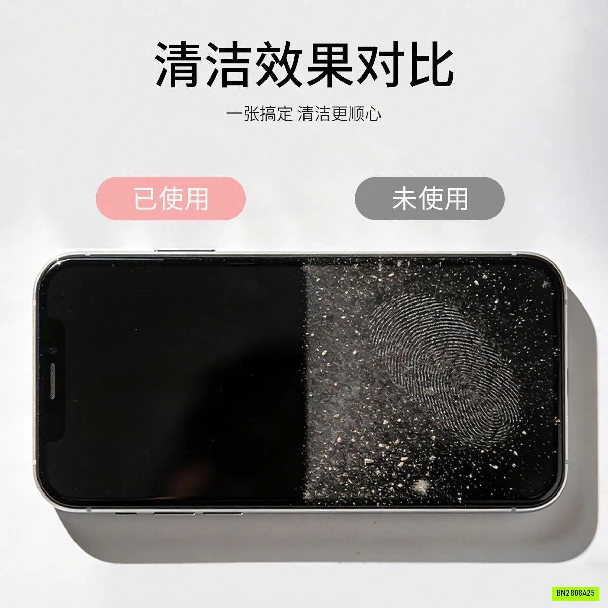 HỘP 100 KHĂN LAU KÍNH SEPEON SẠCH BỤI DẦU