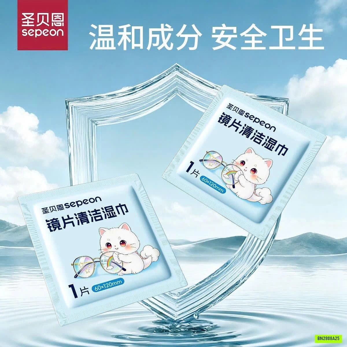 HỘP 100 KHĂN LAU KÍNH SEPEON SẠCH BỤI DẦU