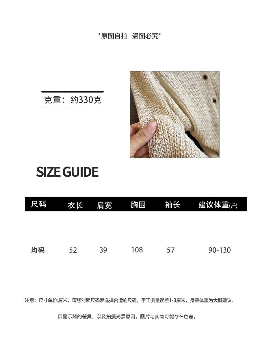 ÁO LEN CARDIGAN DỆT ANNA