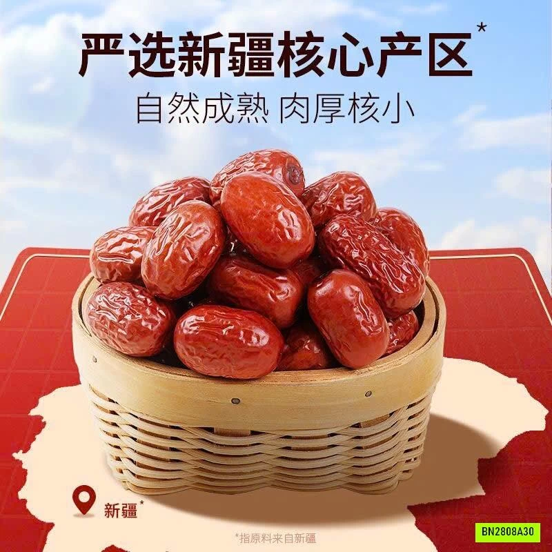 TÁO ĐỎ NHƯỢC KHƯƠNG TÂN CƯƠNG BÁCH THẢO VỊ