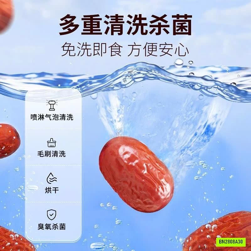 TÁO ĐỎ NHƯỢC KHƯƠNG TÂN CƯƠNG BÁCH THẢO VỊ