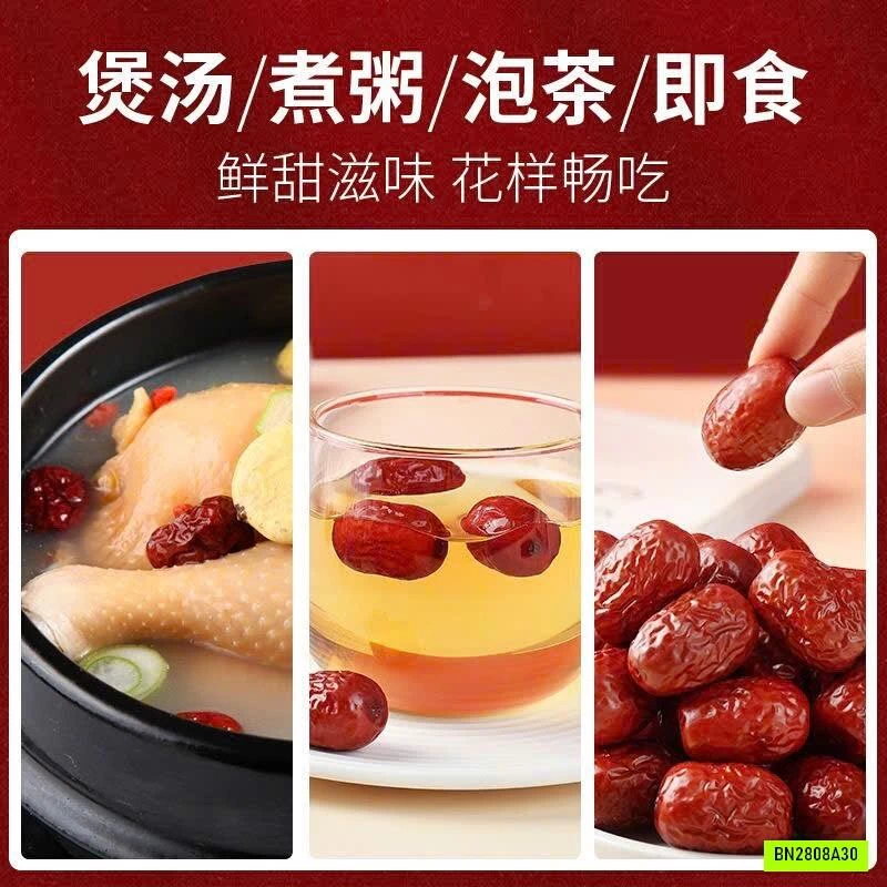TÁO ĐỎ NHƯỢC KHƯƠNG TÂN CƯƠNG BÁCH THẢO VỊ