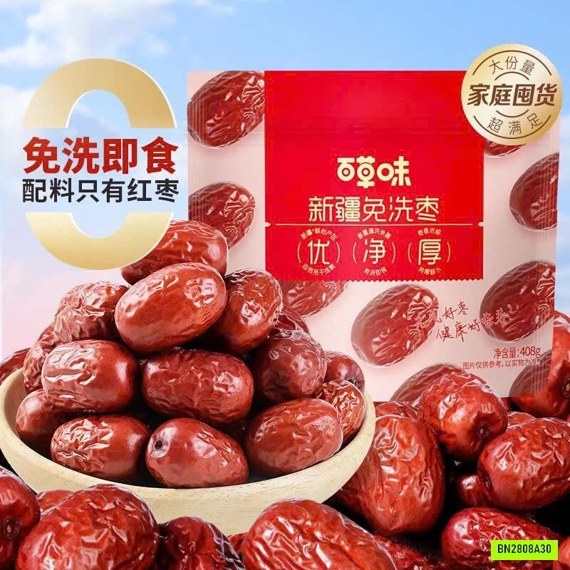 TÁO ĐỎ NHƯỢC KHƯƠNG TÂN CƯƠNG BÁCH THẢO VỊ