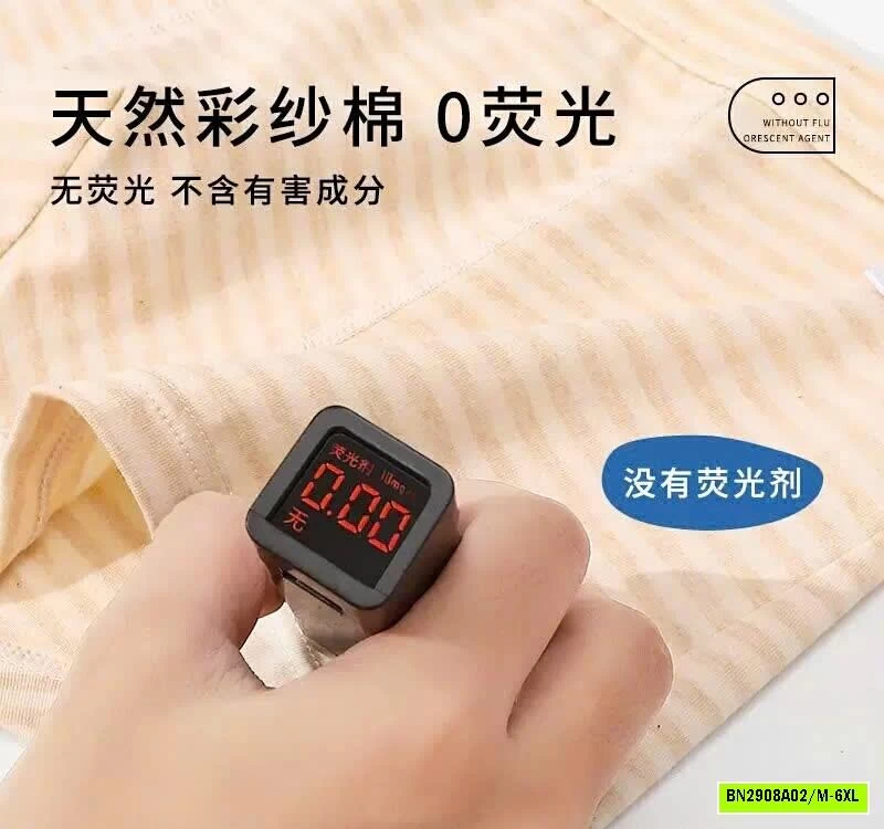 SET 4 QUẦN CHIP BÉ TRAI BIGSZ