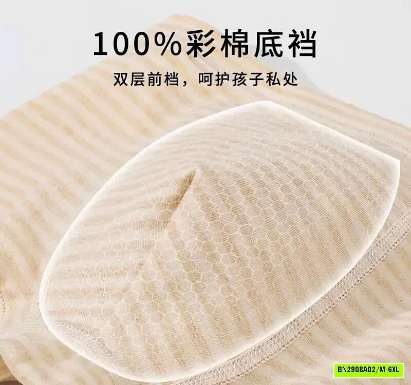 SET 4 QUẦN CHIP BÉ TRAI BIGSZ