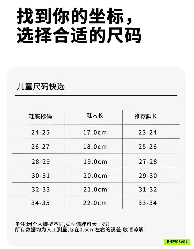 SỤC BÉ TRAI