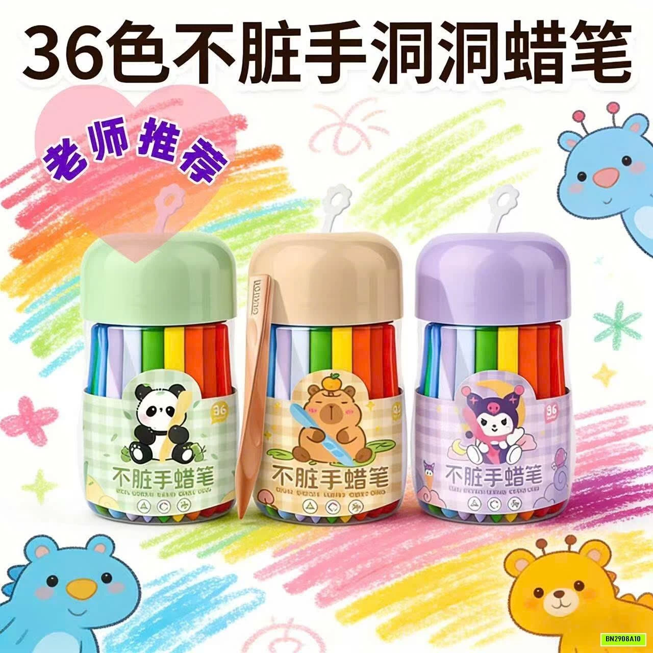 HỘP 36 BÚT SÁP MÀU CHO BÉ