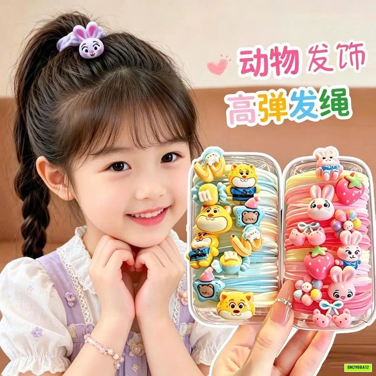 SET 30 DÂY BUỘC TÓC BÉ GÁI