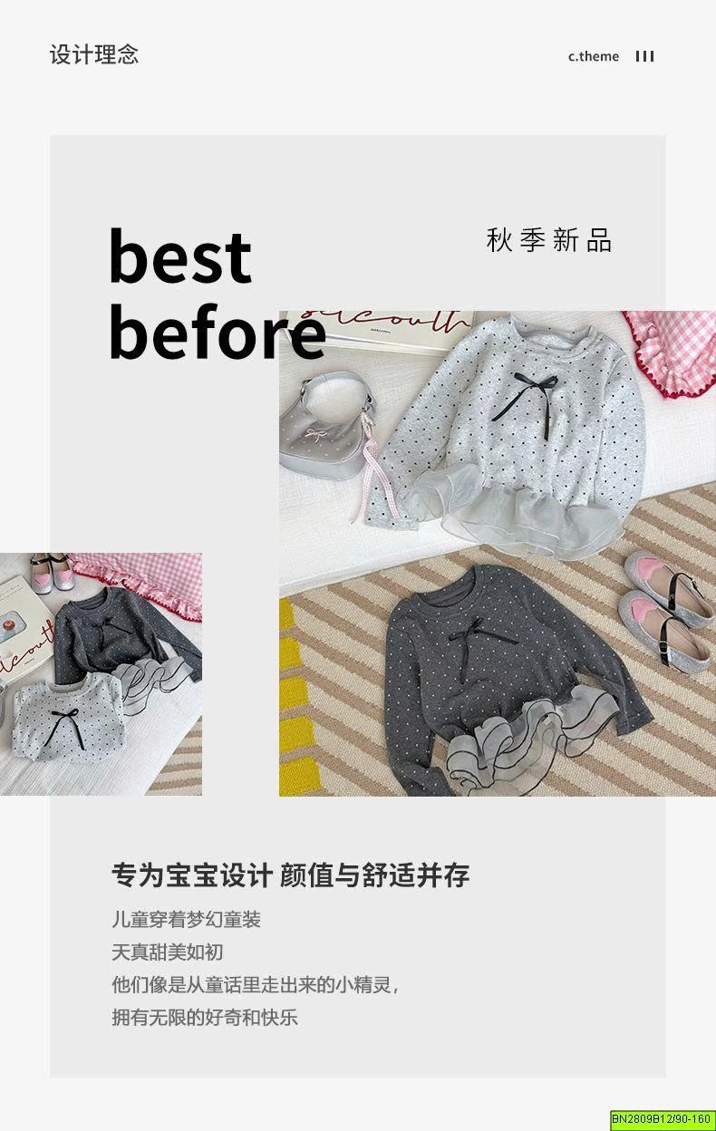 ÁO THUN CHẤM BI PHỐI VOAN