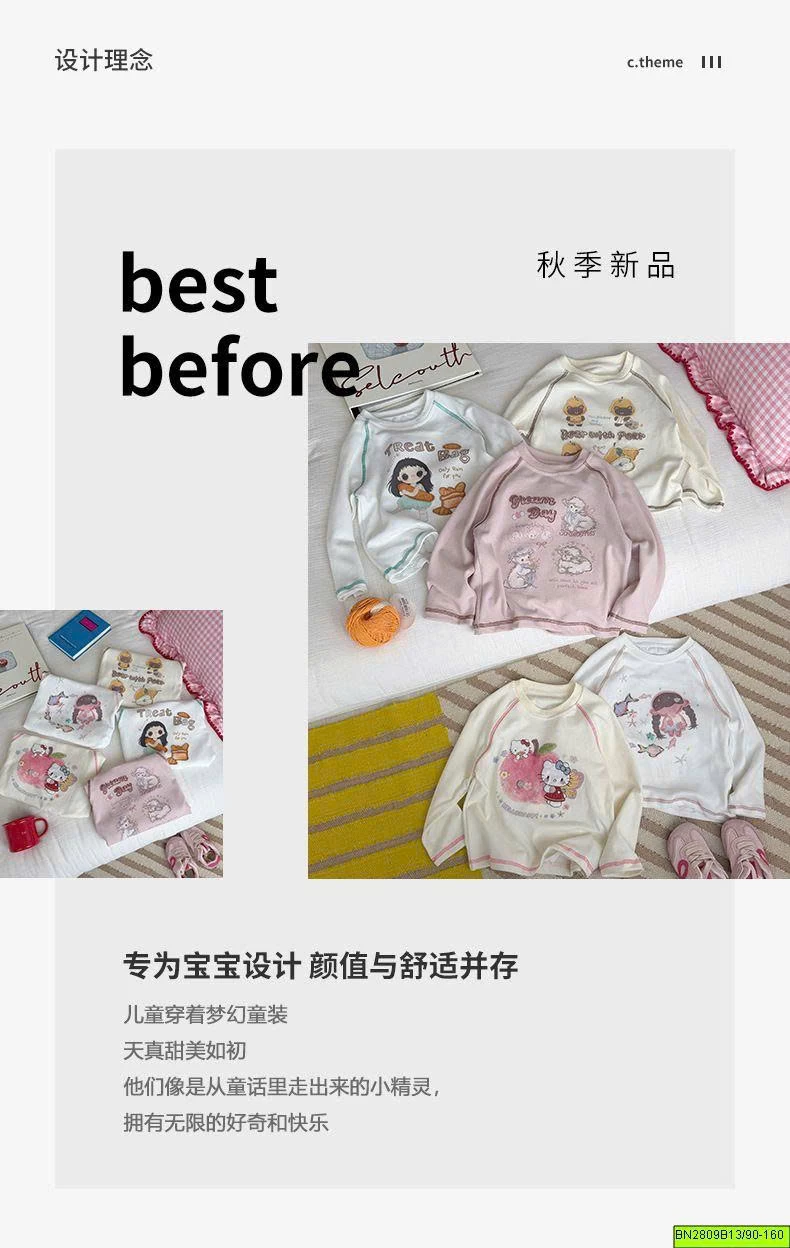 ÁO THUN HOẠT HÌNH BÉ GÁI