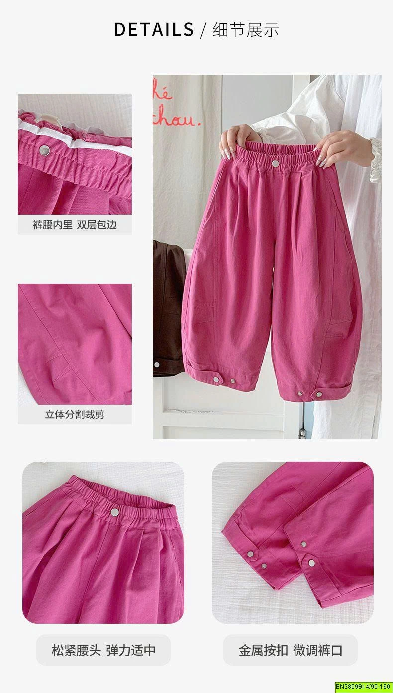QUẦN SUÔNG DÁNG BOMBER BÉ GÁI