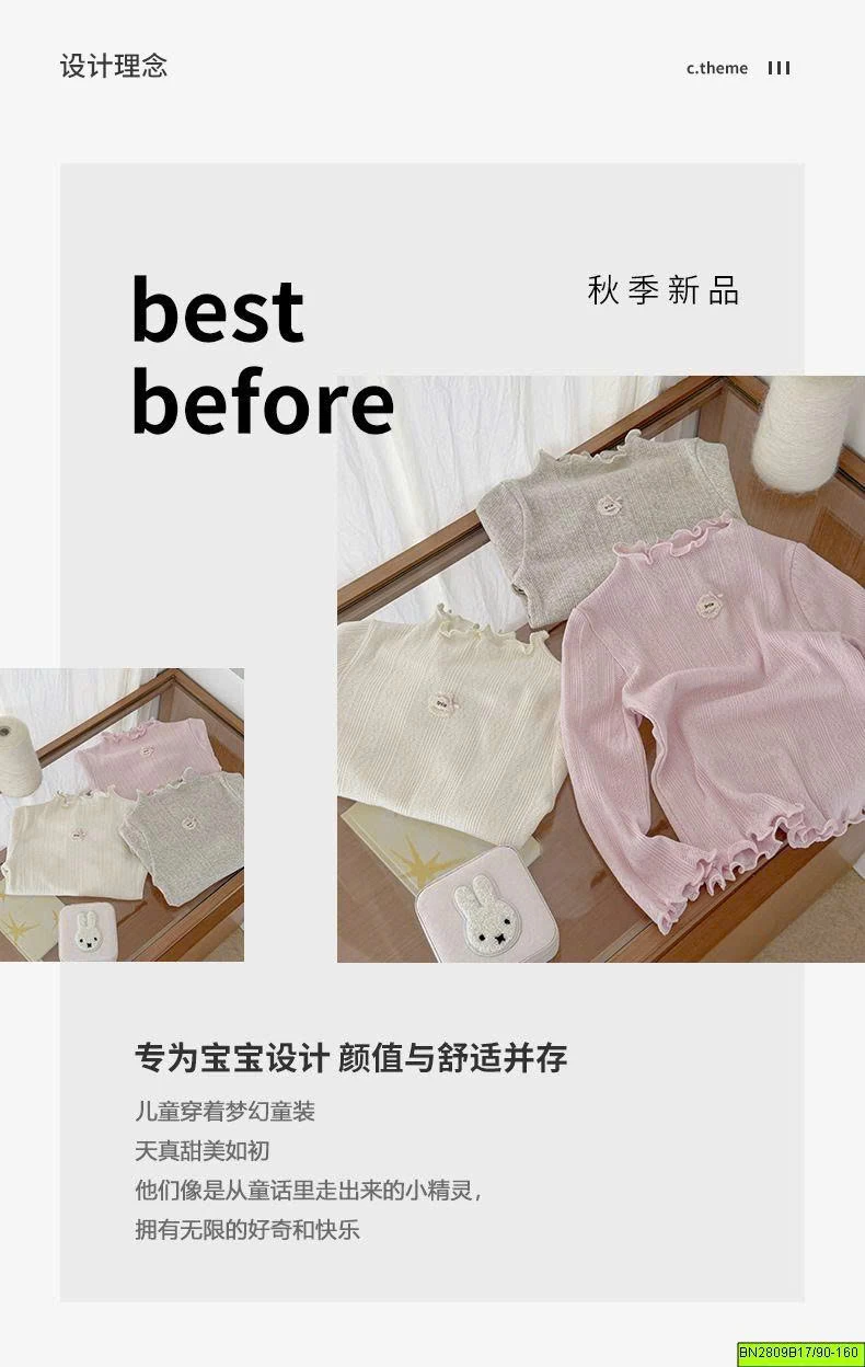 ÁO GIỮ NHIỆT VIỀN BÈO