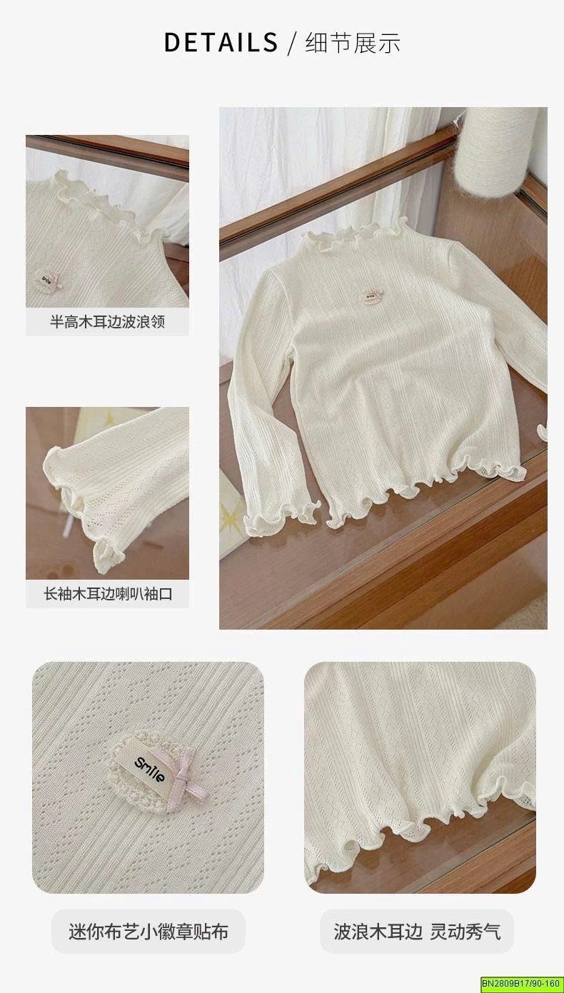 ÁO GIỮ NHIỆT VIỀN BÈO