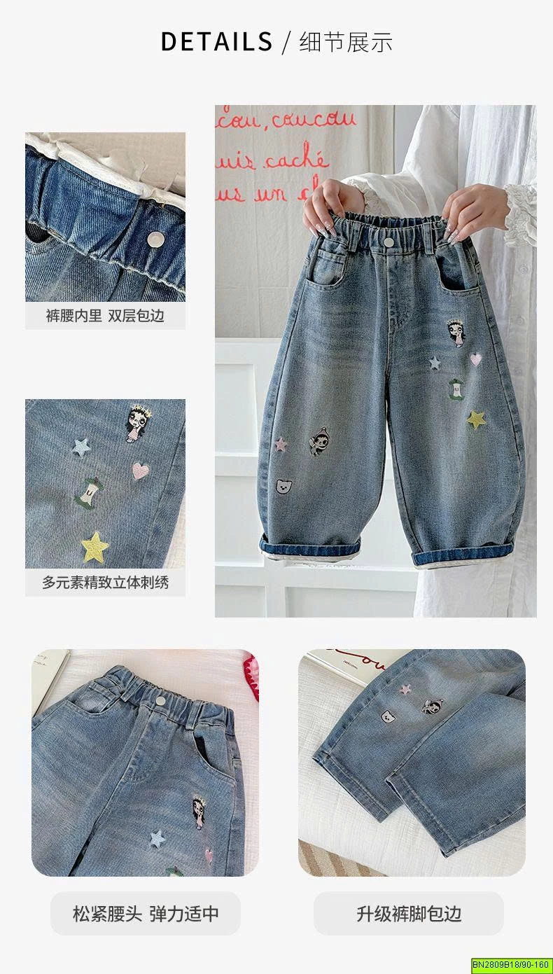 QUẦN JEAN THÊU HÌNH CÔ GÁI