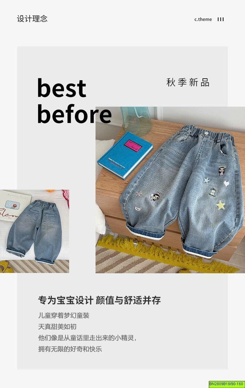 QUẦN JEAN THÊU HÌNH CÔ GÁI
