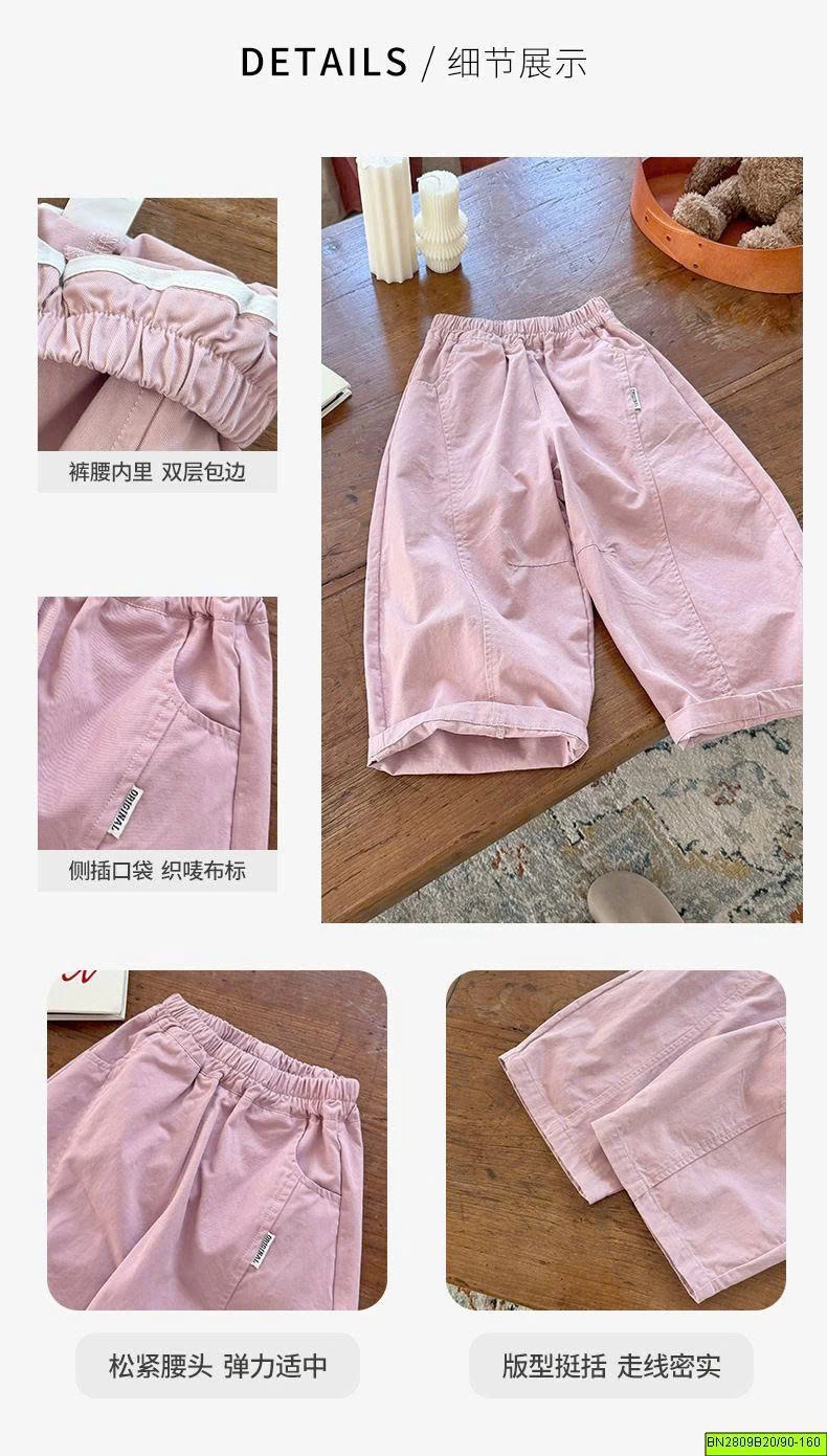 QUẦN SUÔNG VẢI TRƠN BÉ GÁI